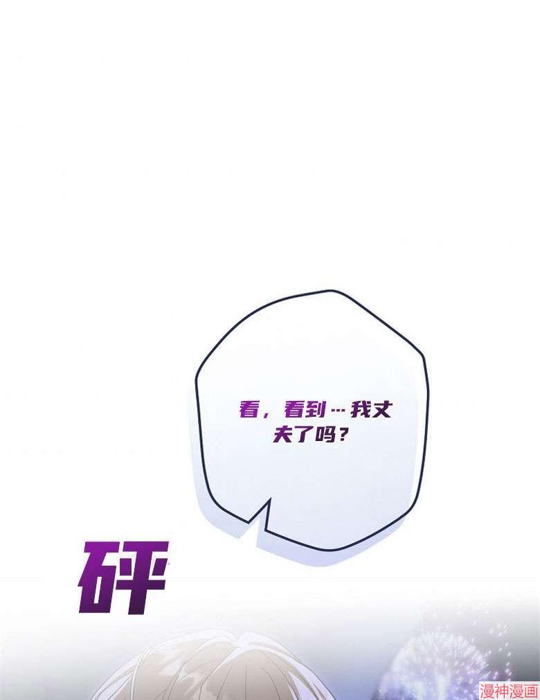 第54话66