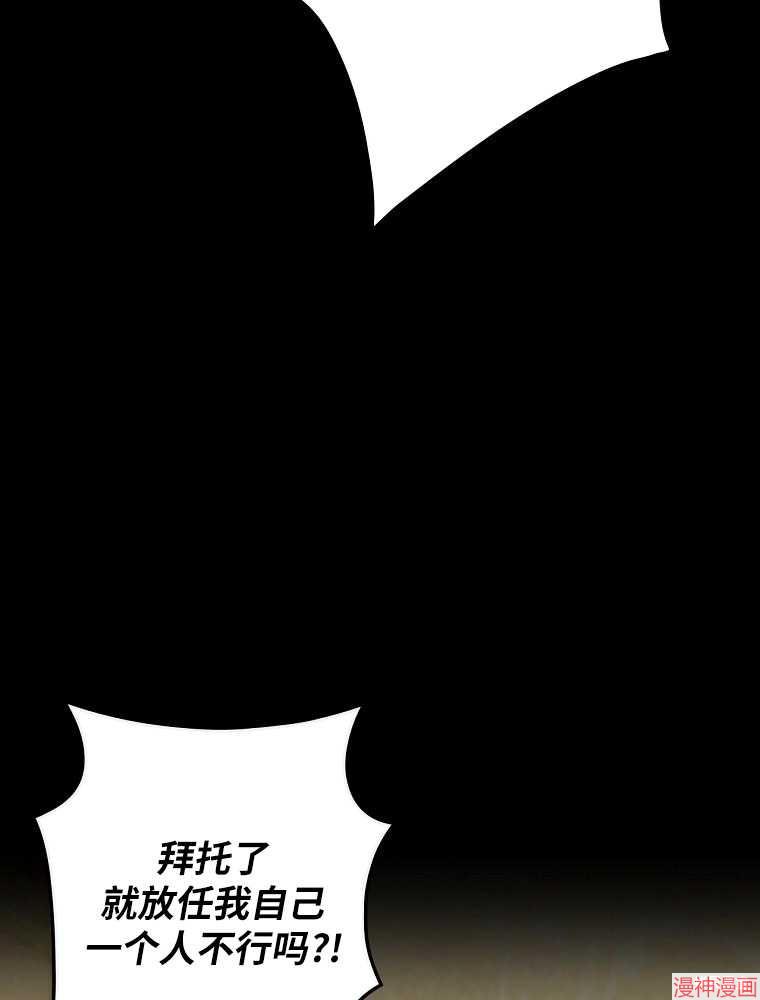 第56话57