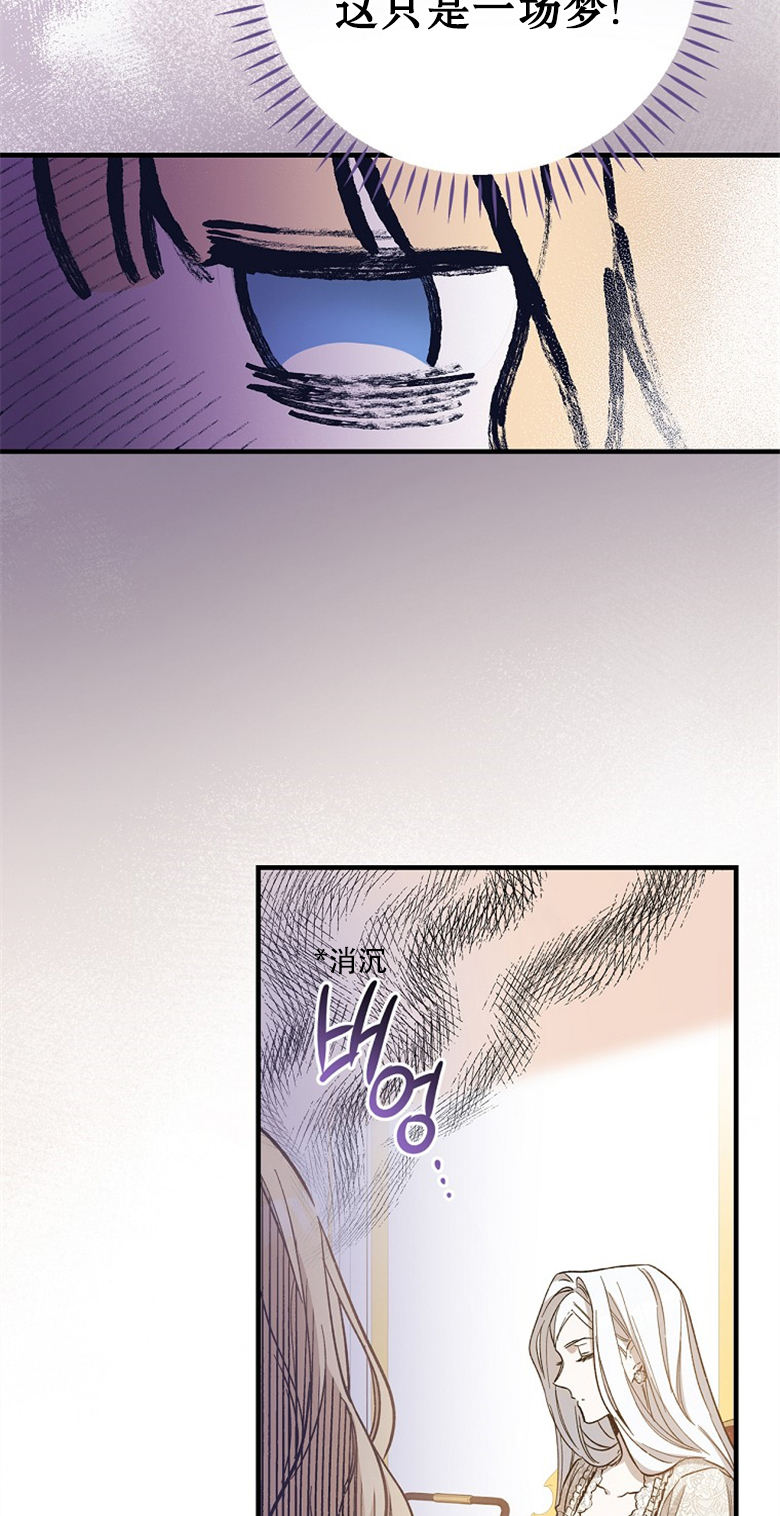 第6话74