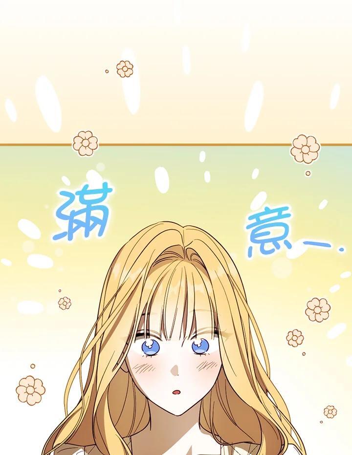 第72话103