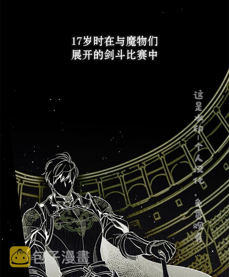 第2话7