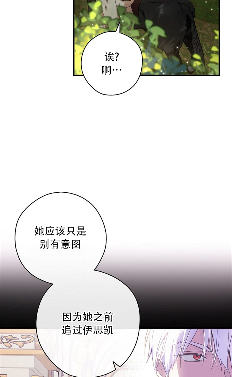 第17话43
