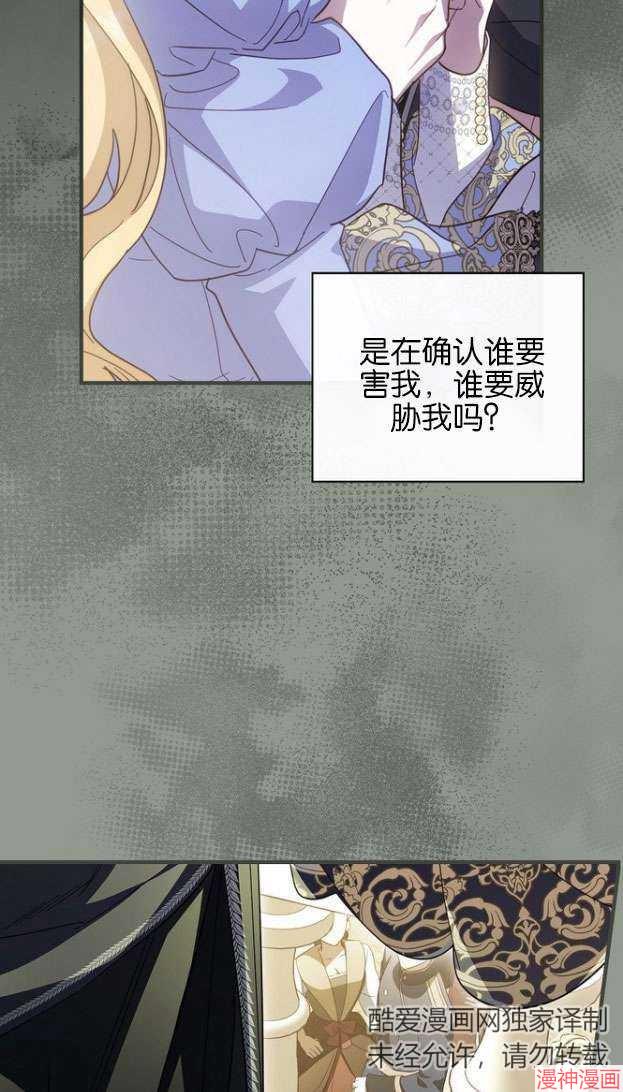 第55话18