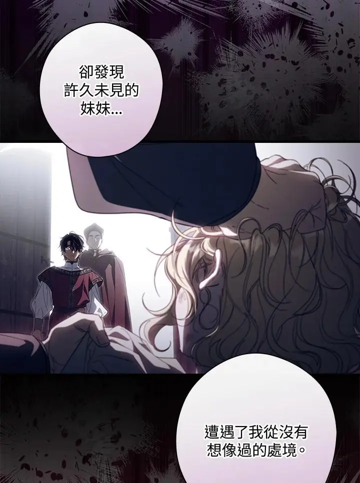 第84话33