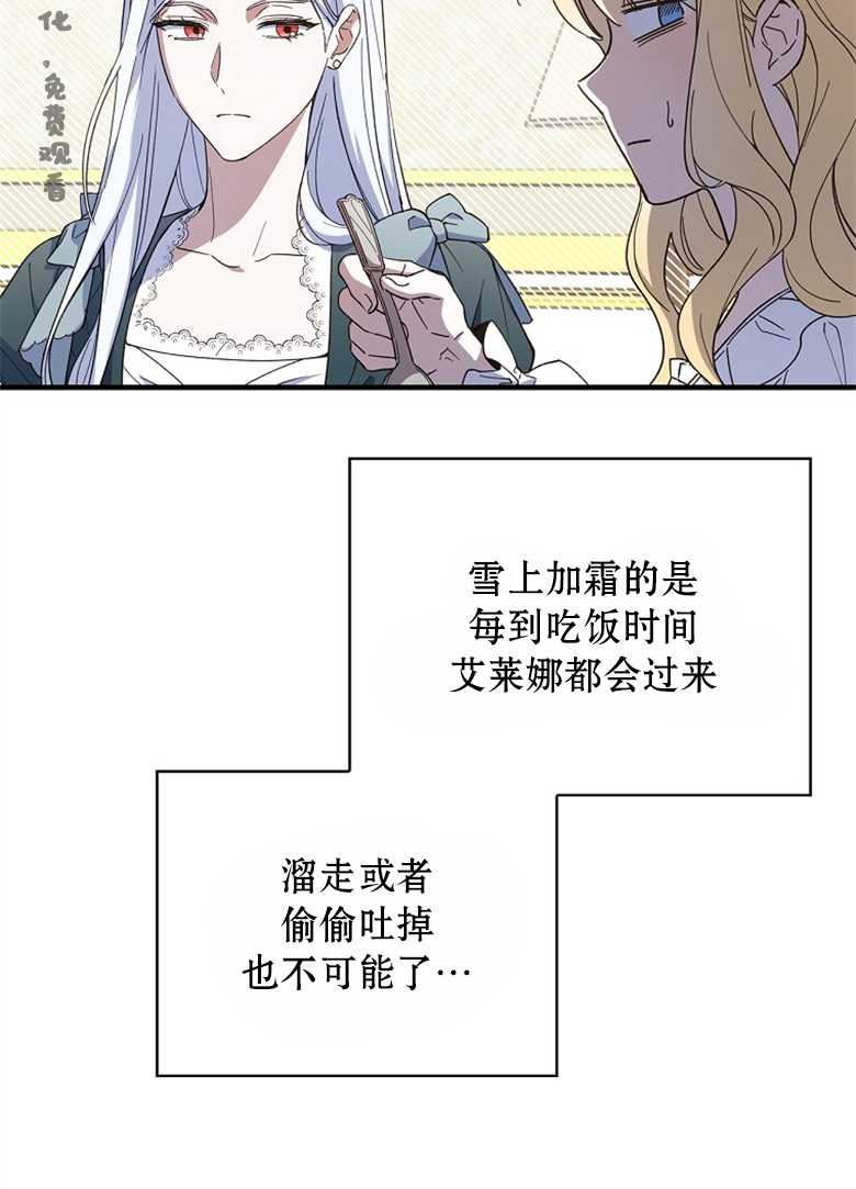 第14话57