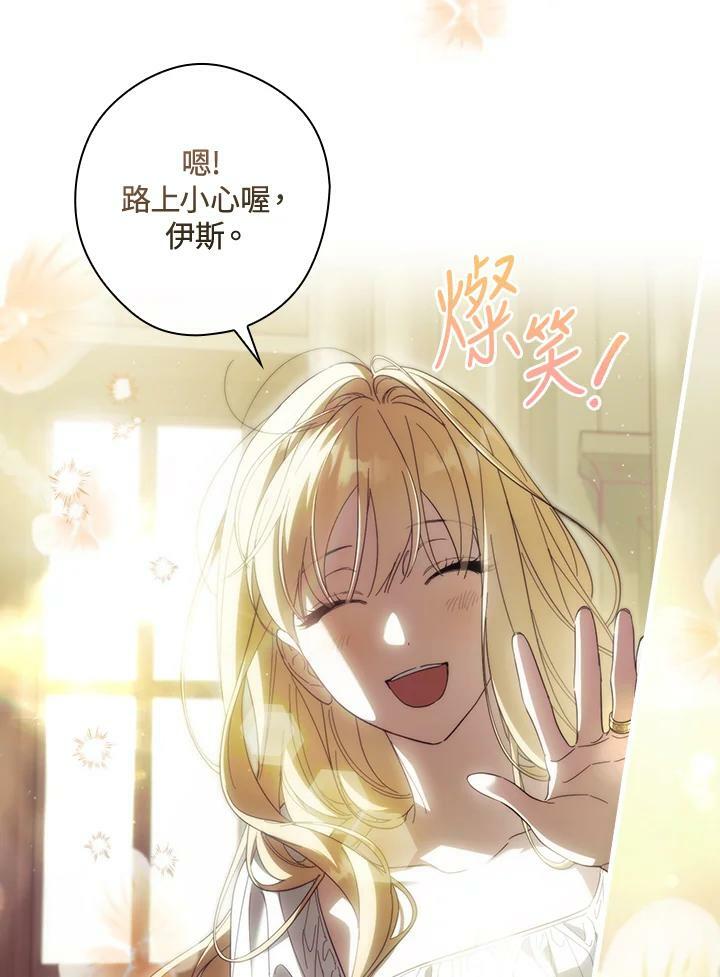 第66话61