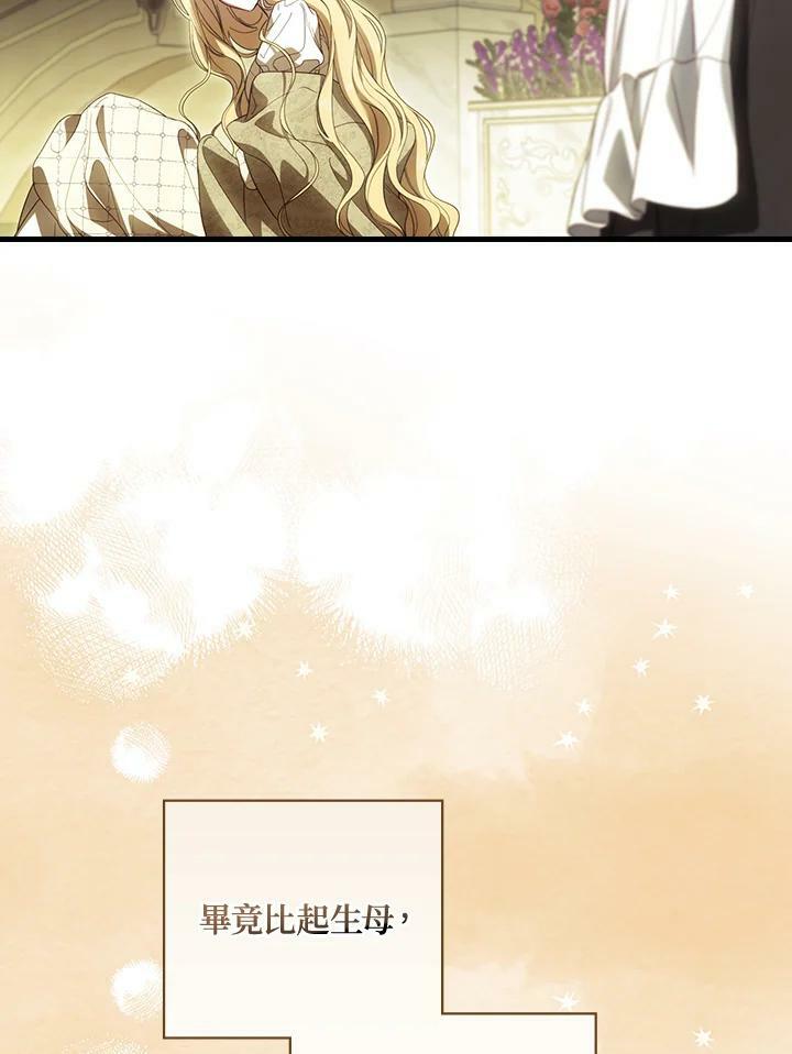 第70话66