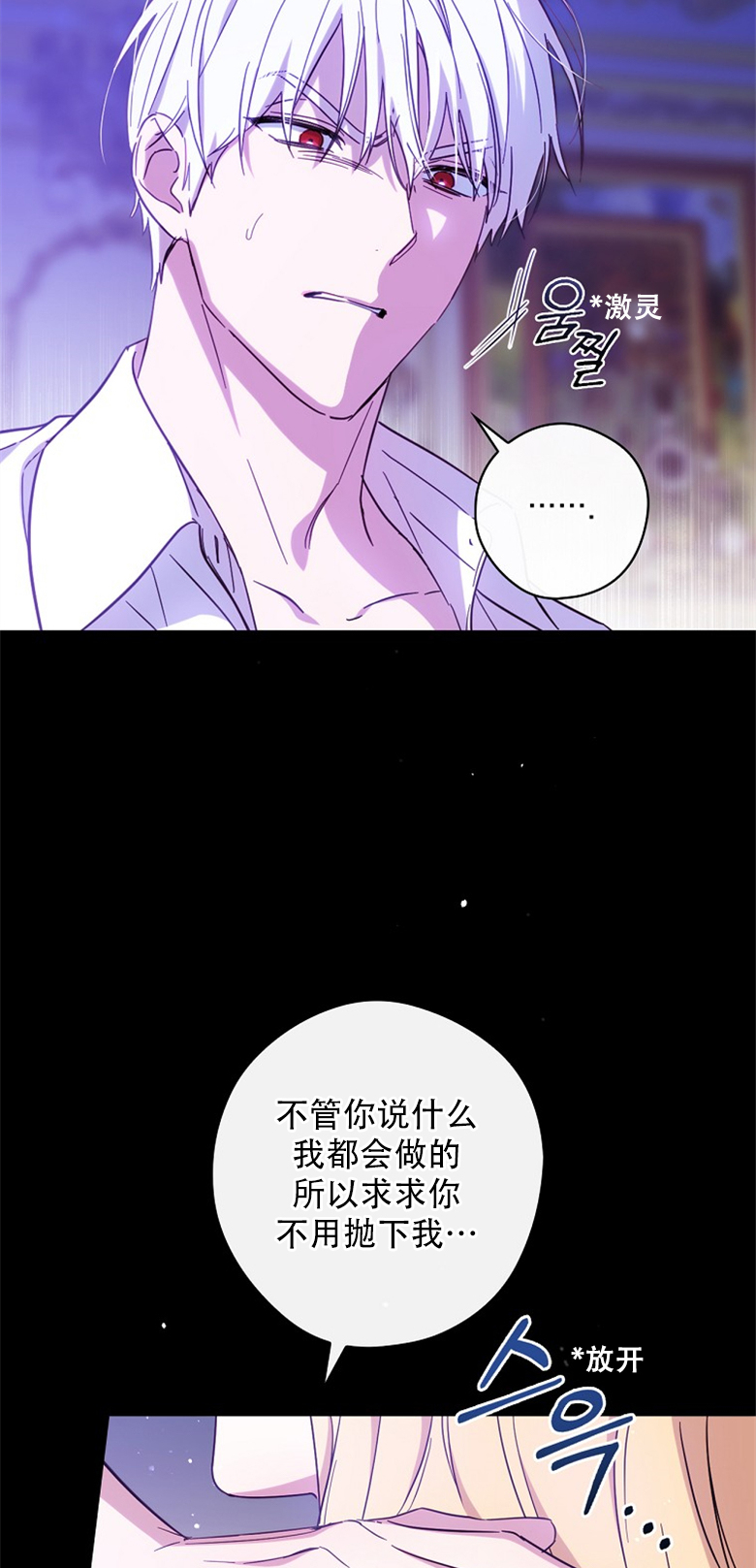 第20话5
