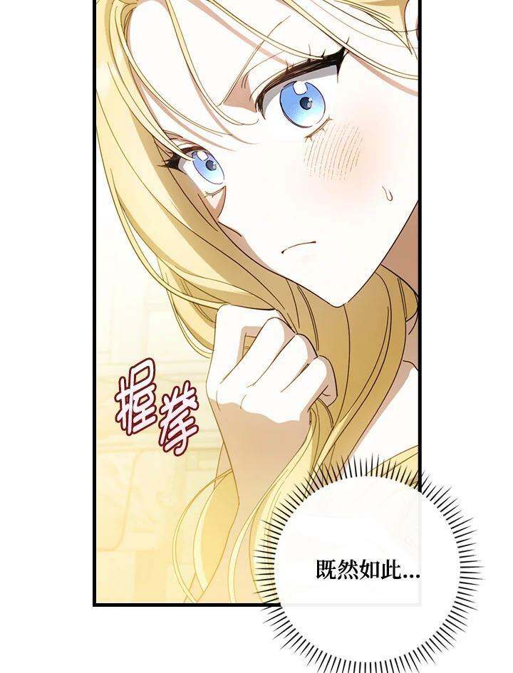 第59话99