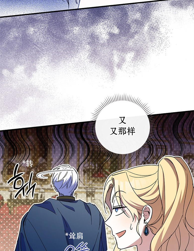 第9话68