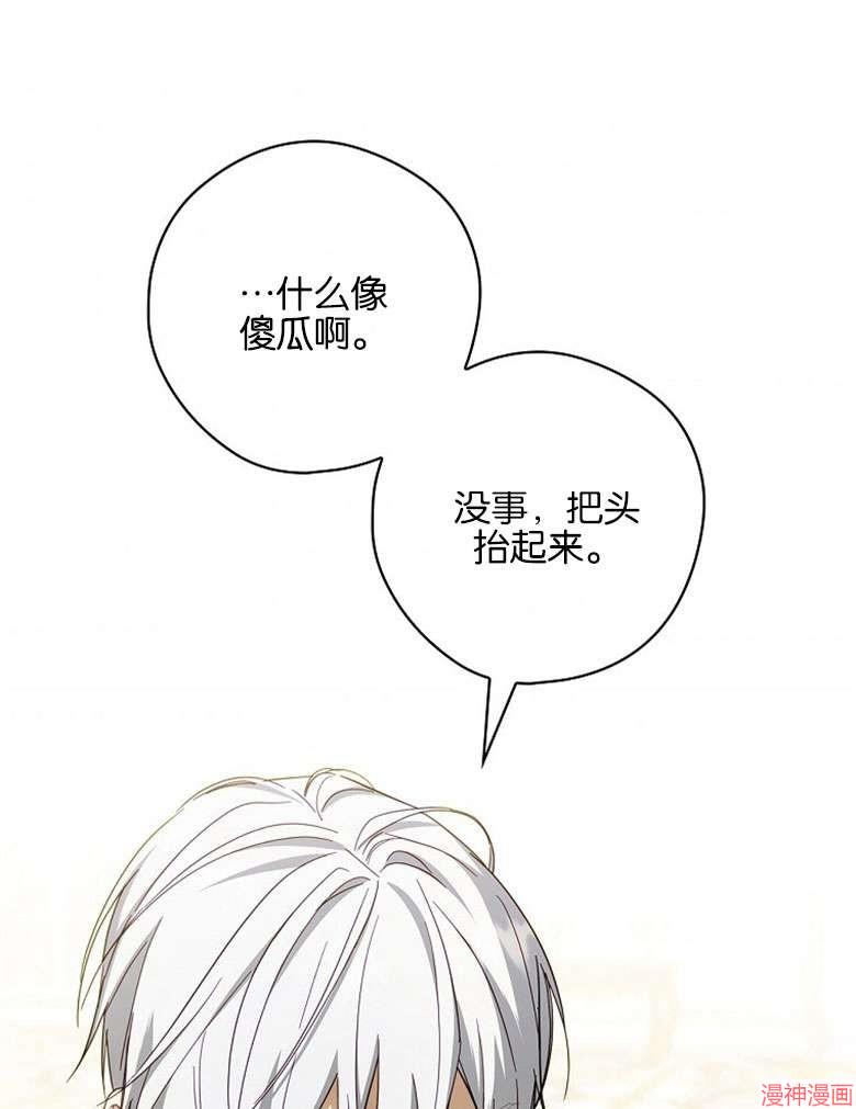 第54话96
