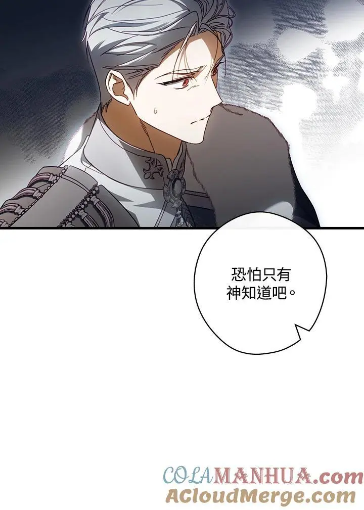 第84话60