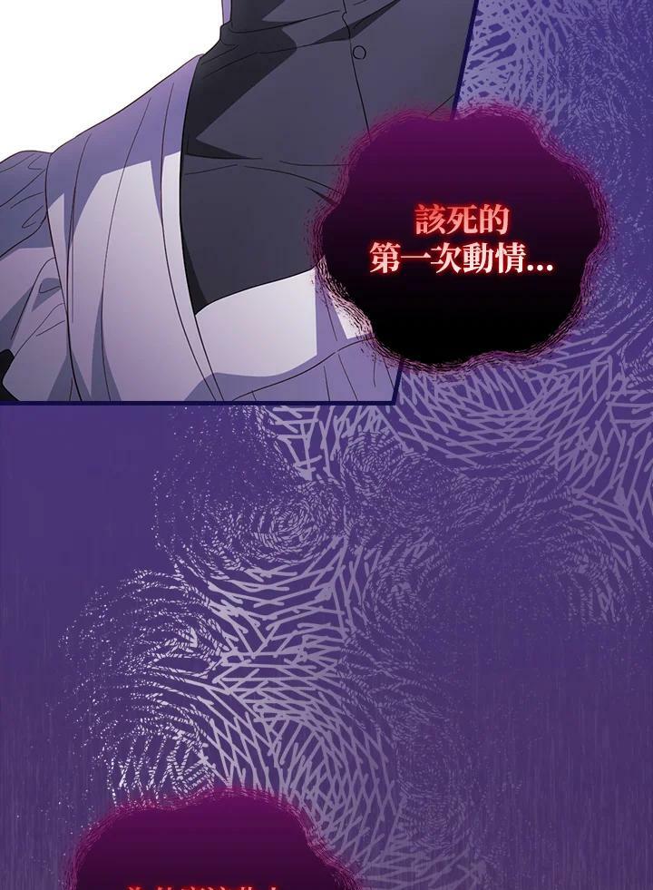 第70话98