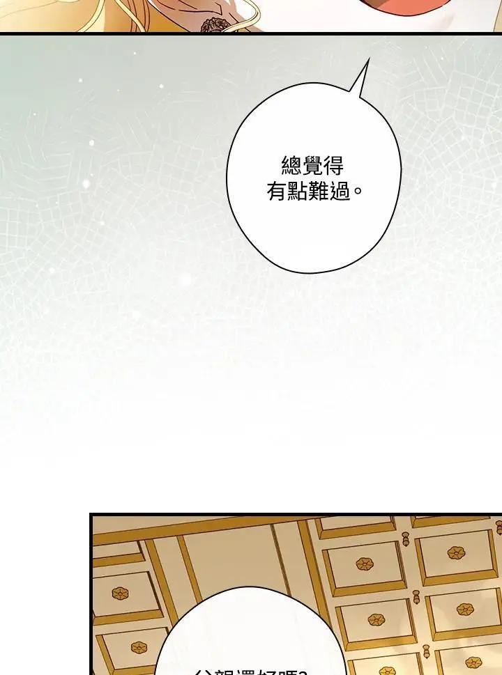 第82话91