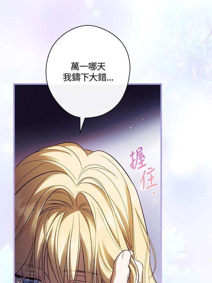 第74话42
