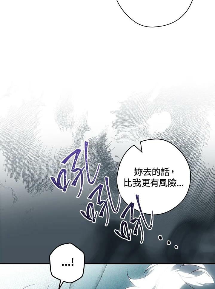 第65话29