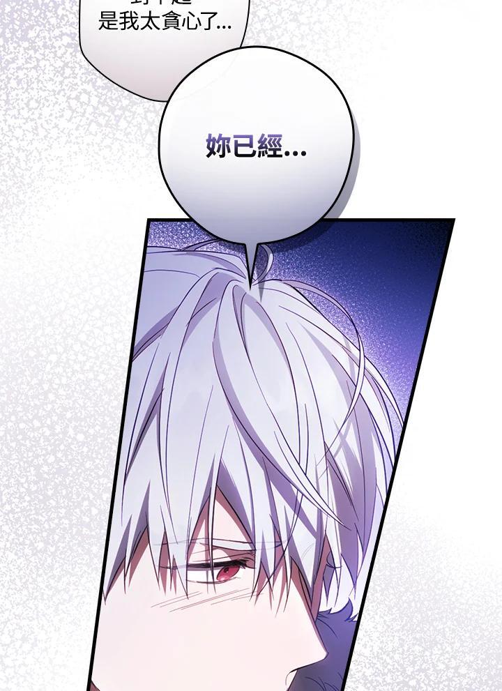 第72话17
