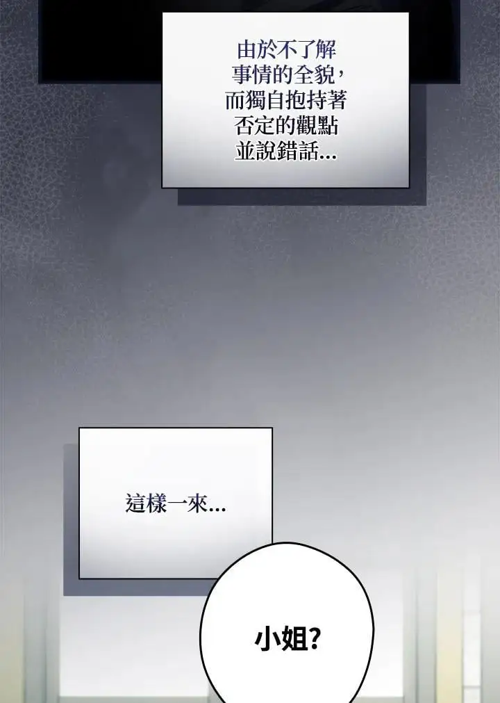 第79话33