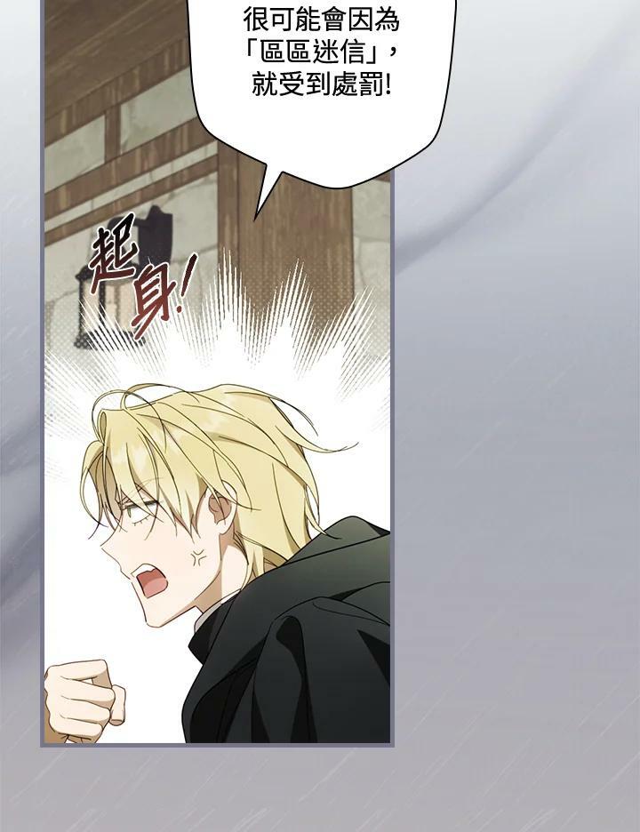 第64话43