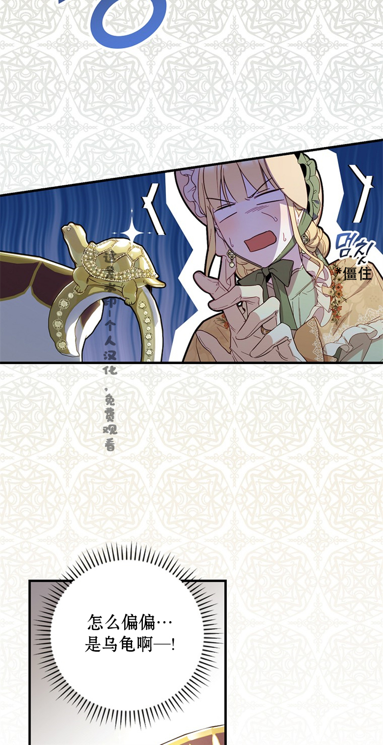 第17话9
