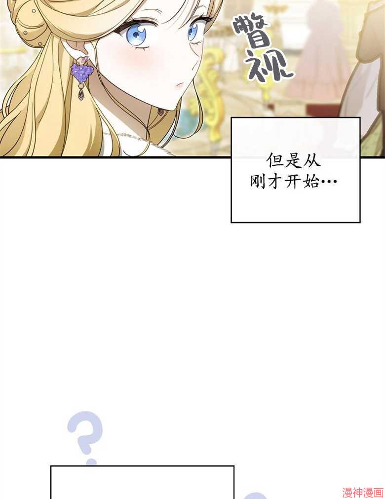 第53话16
