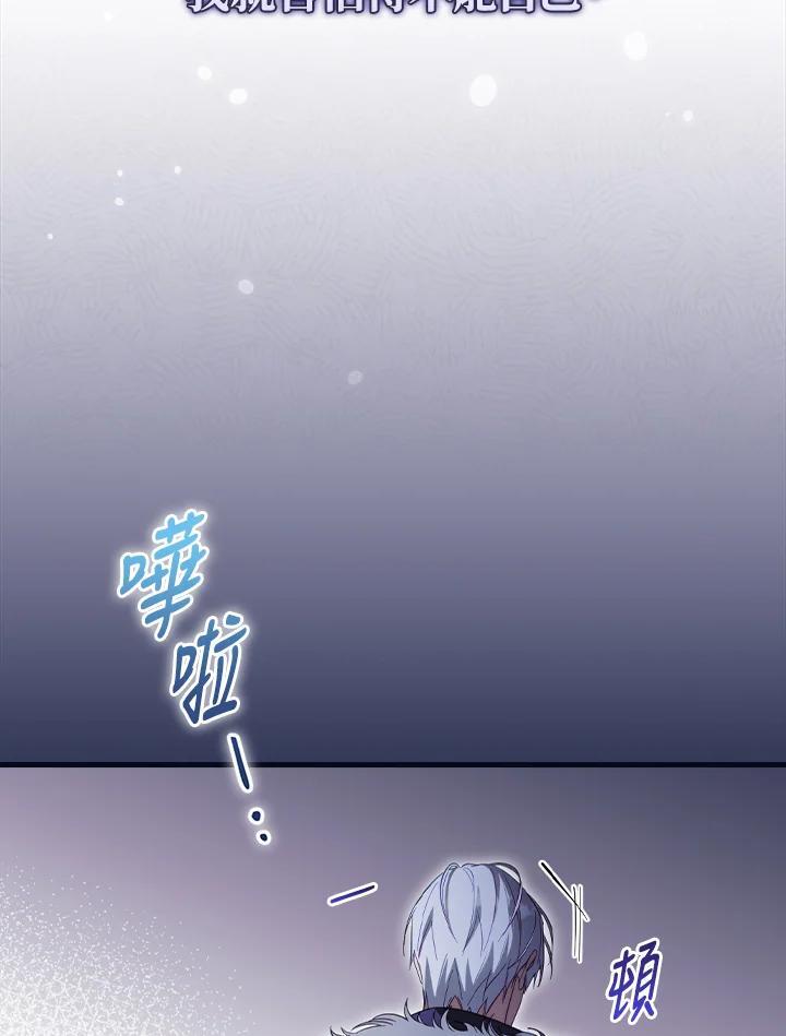 第71话58