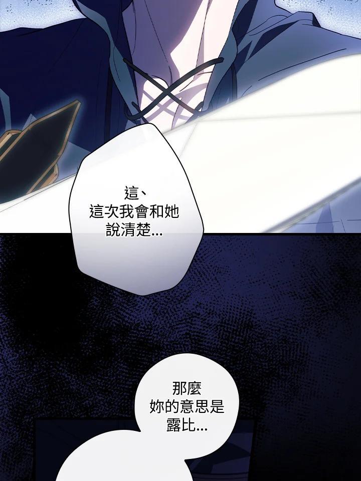 第76话45