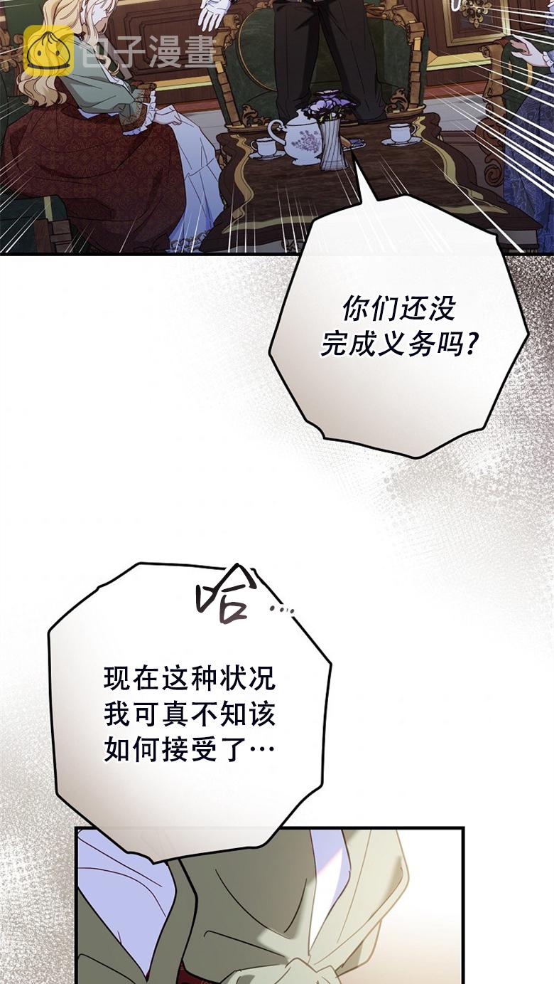 第23话76