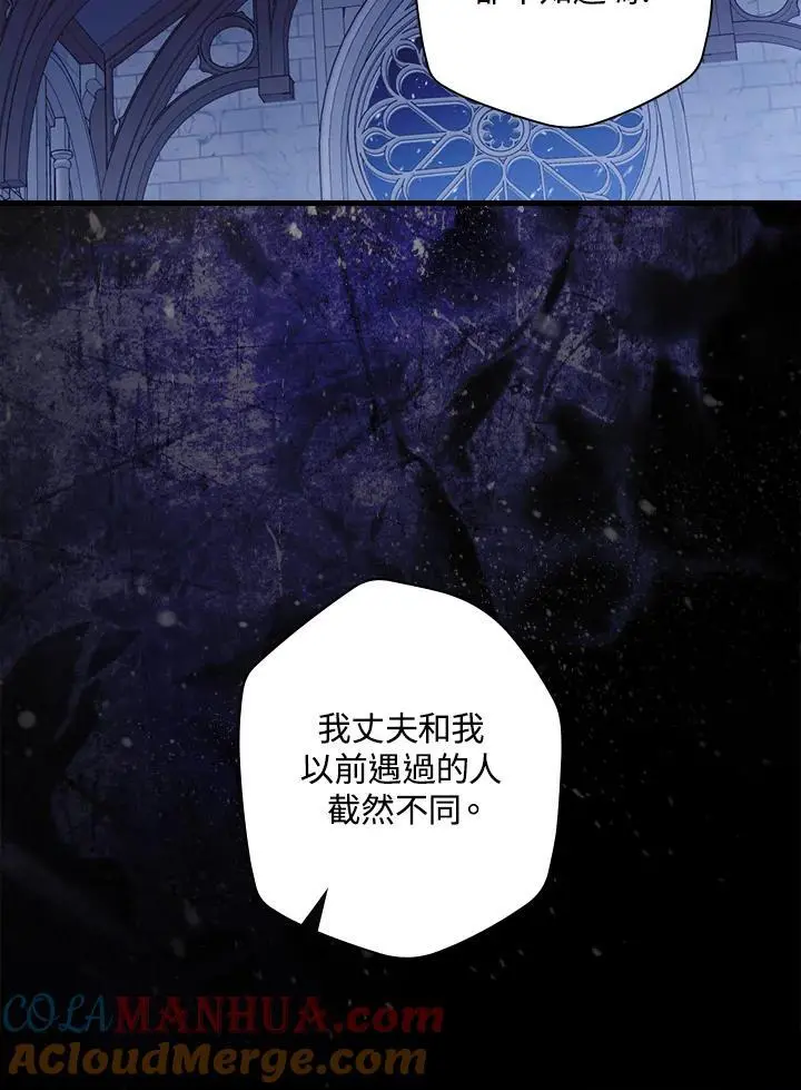 第88话92