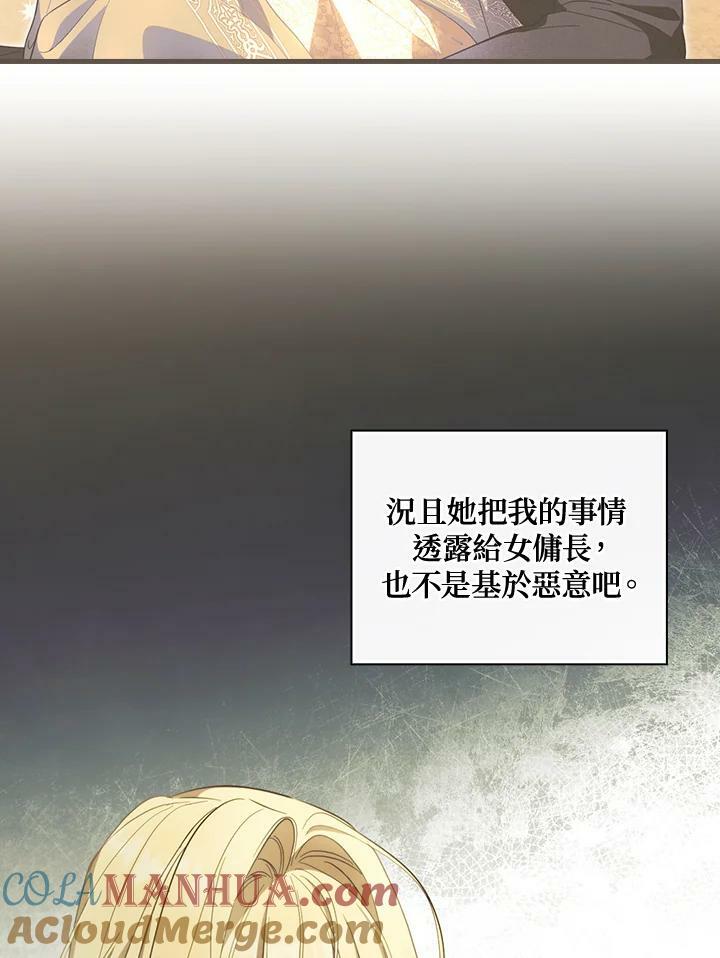 第70话68