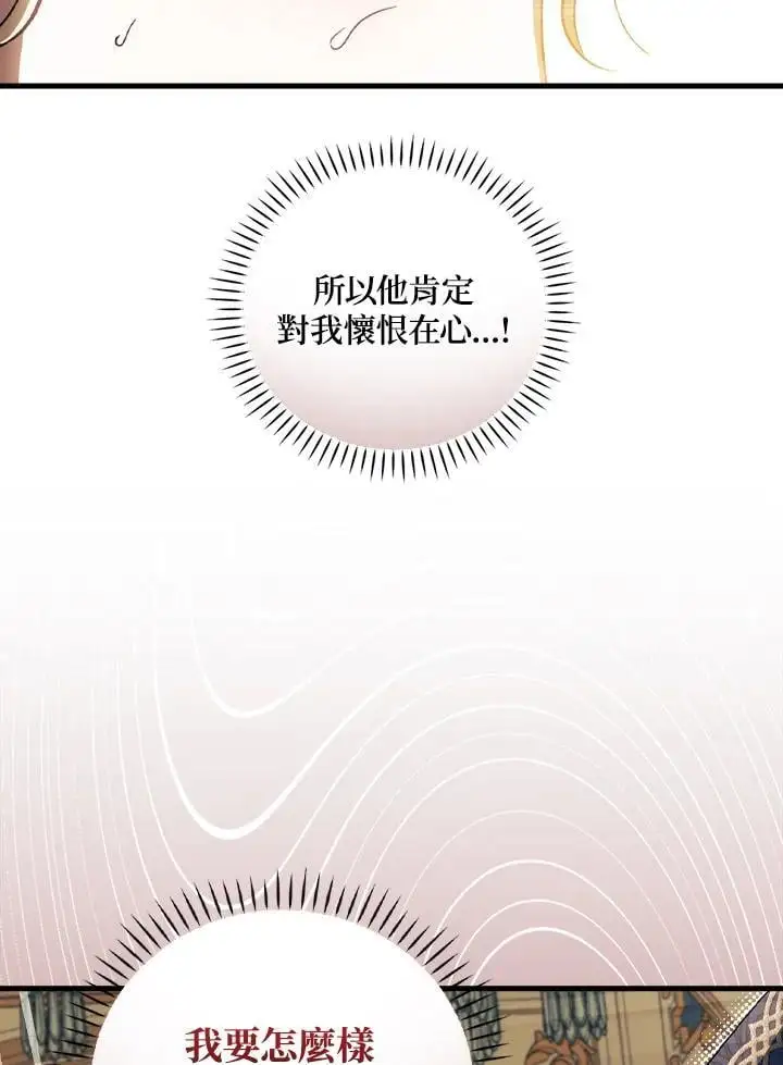 第80话57