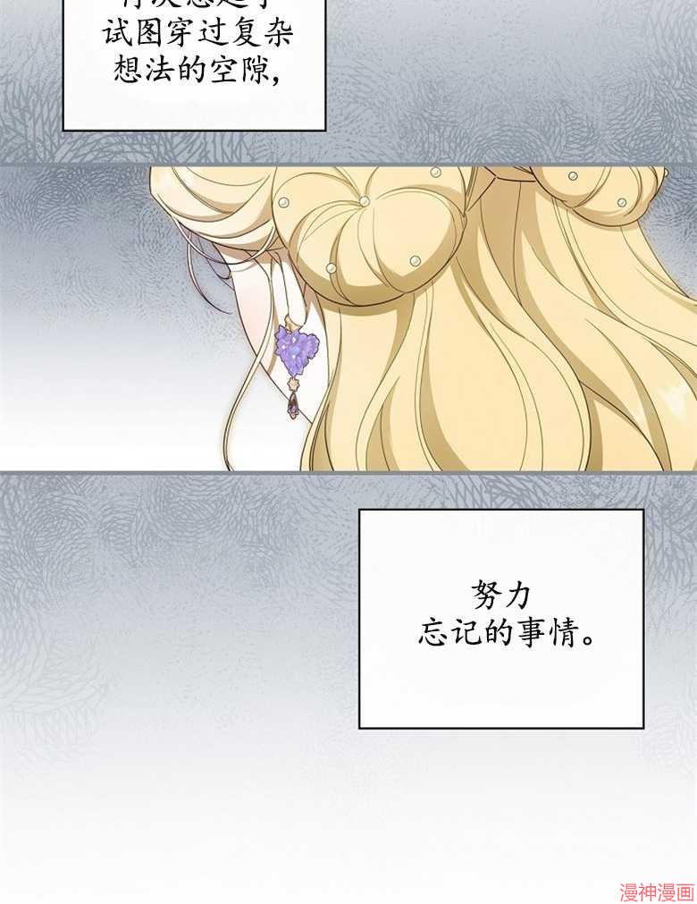 第53话66