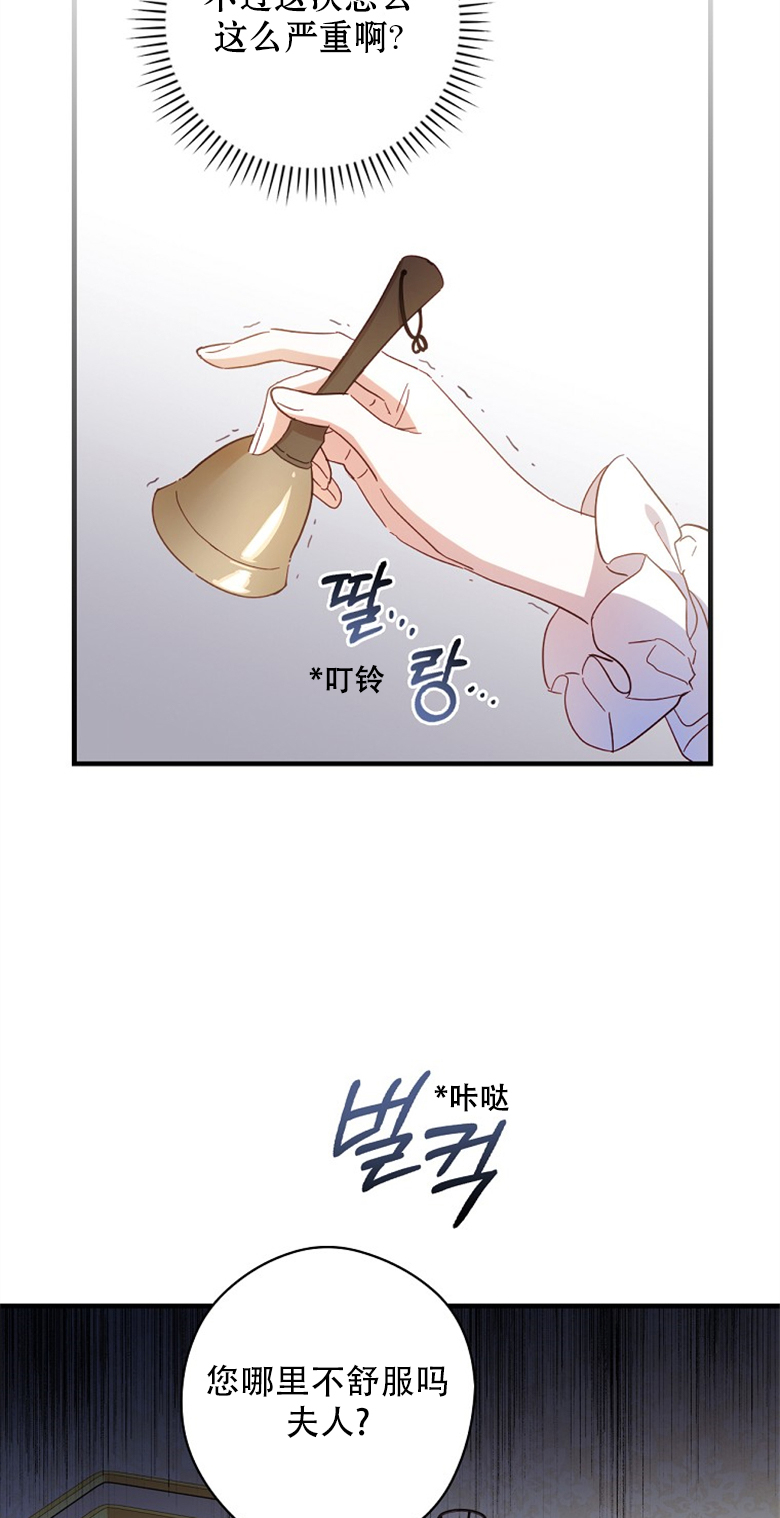第20话80
