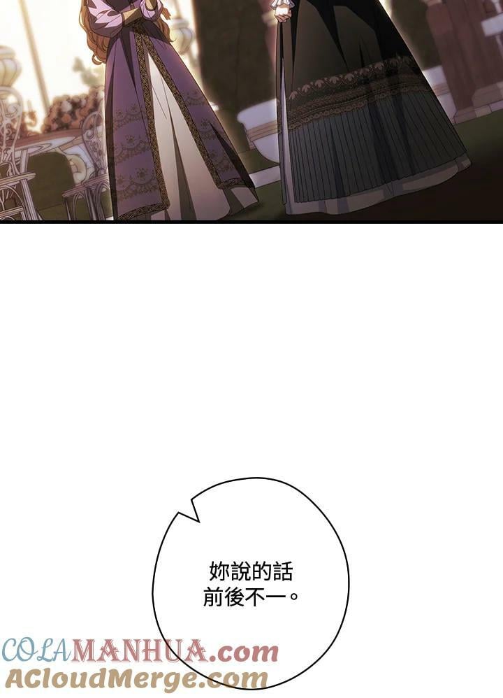第68话76