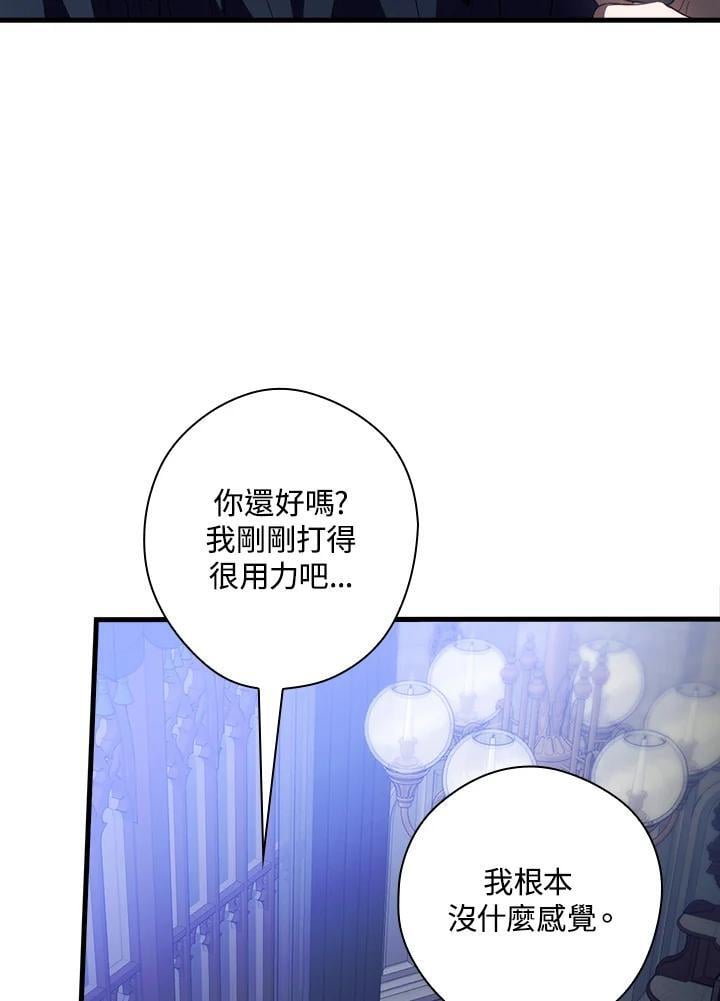 第72话81