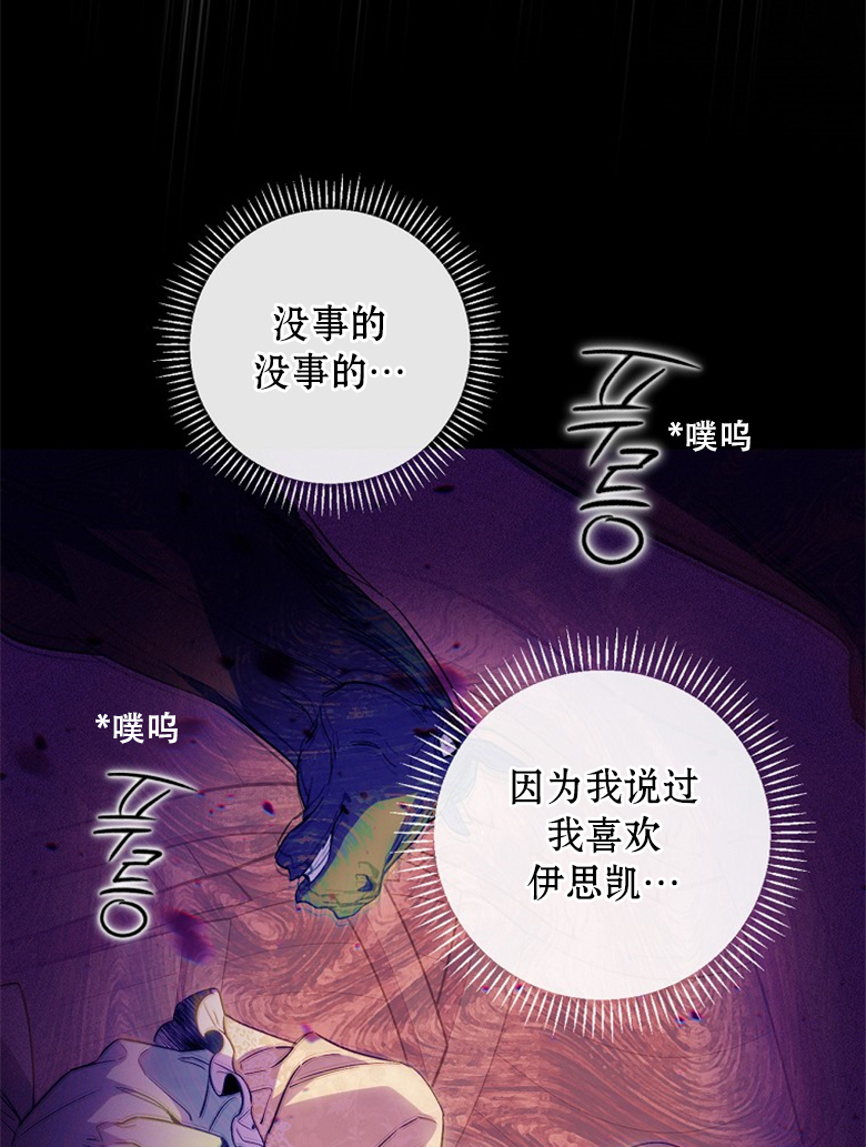 第15话73