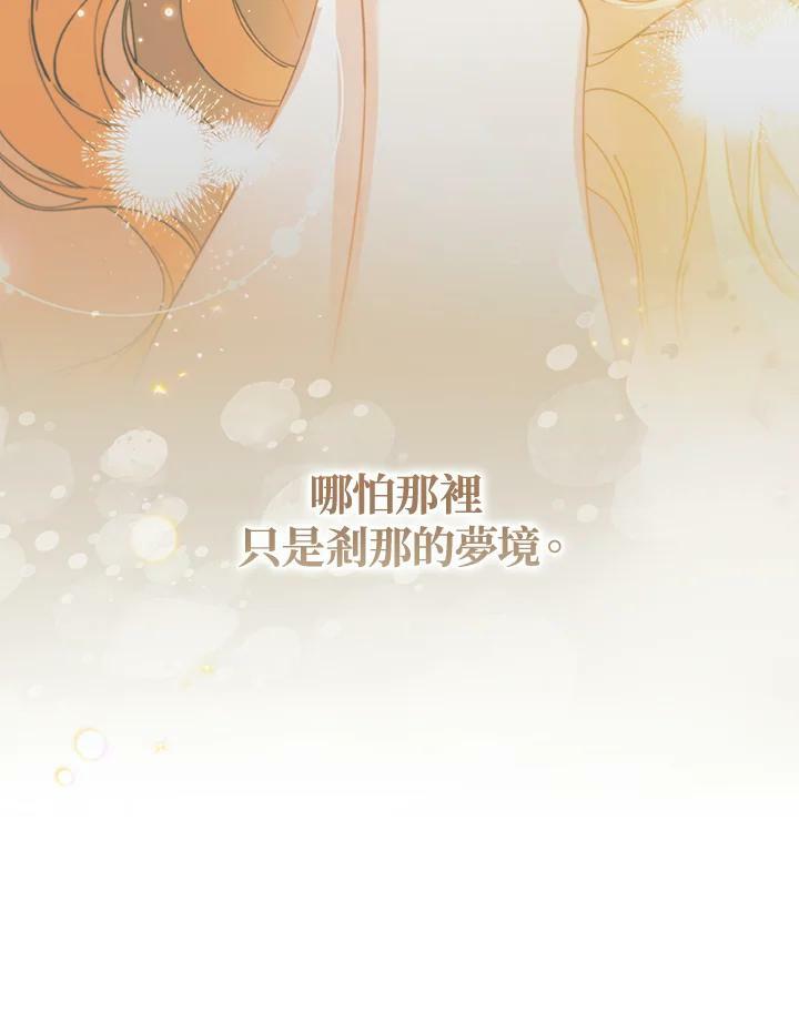第61话99