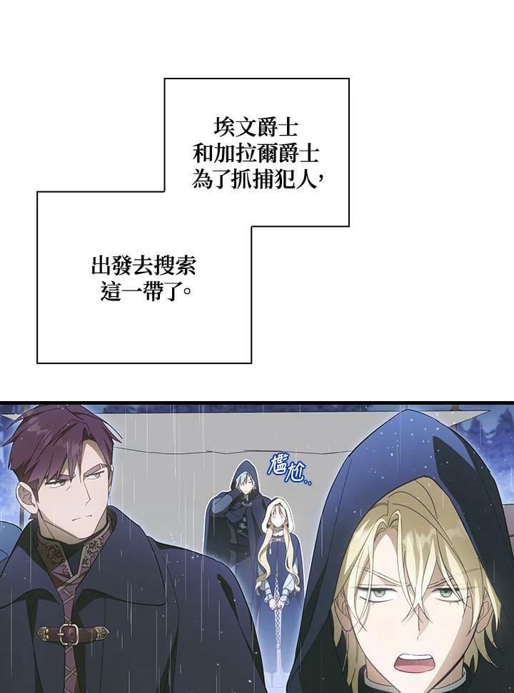 第63话111