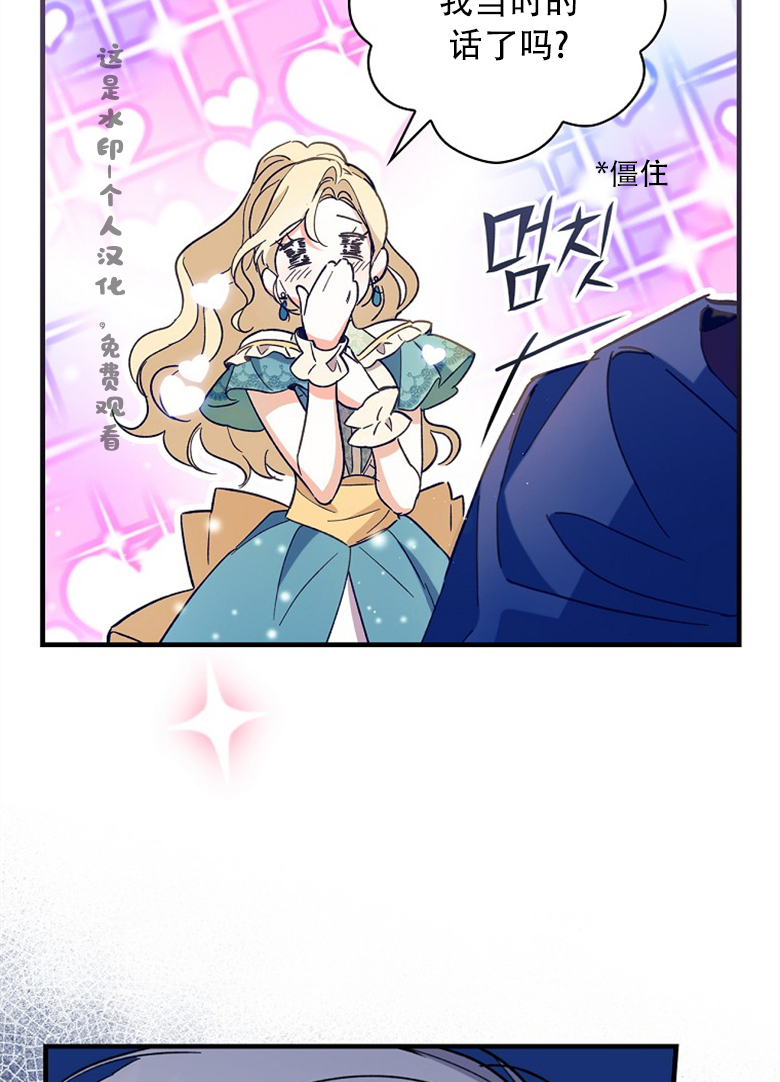 第9话13