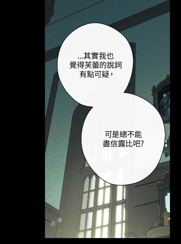 第78话78