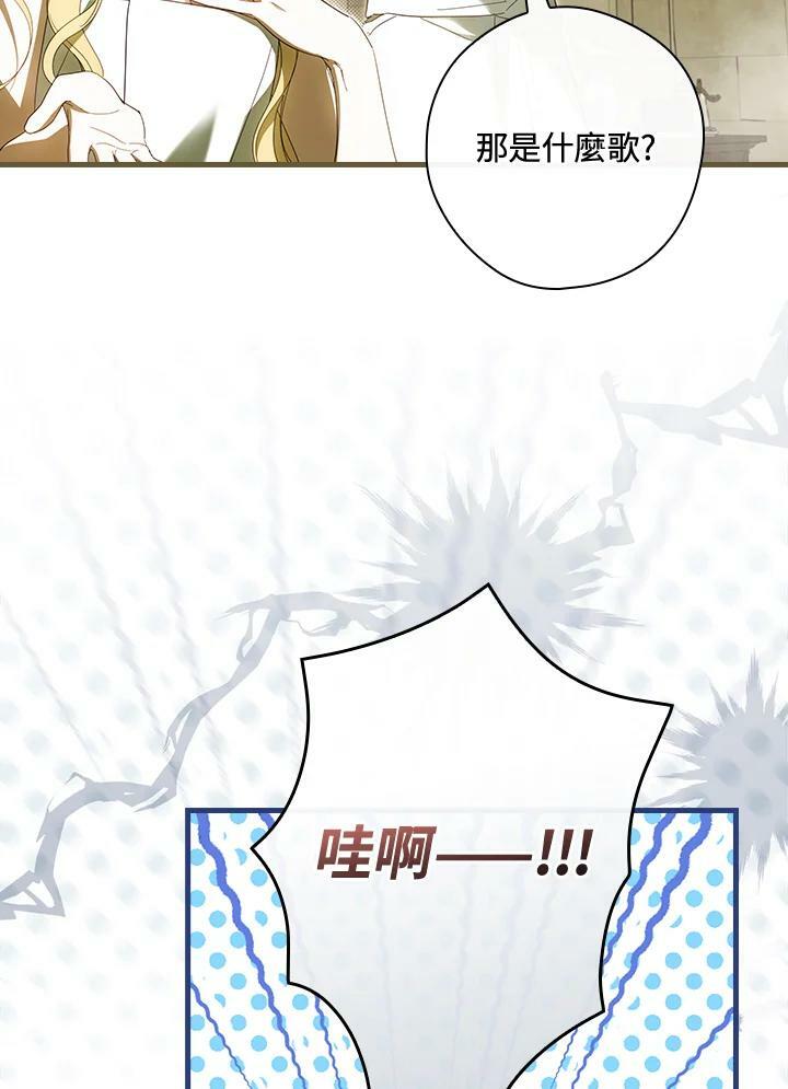 第58话89