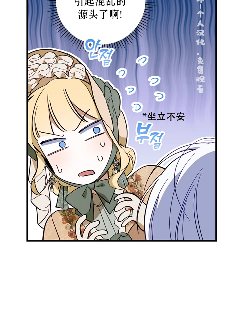 第16话75