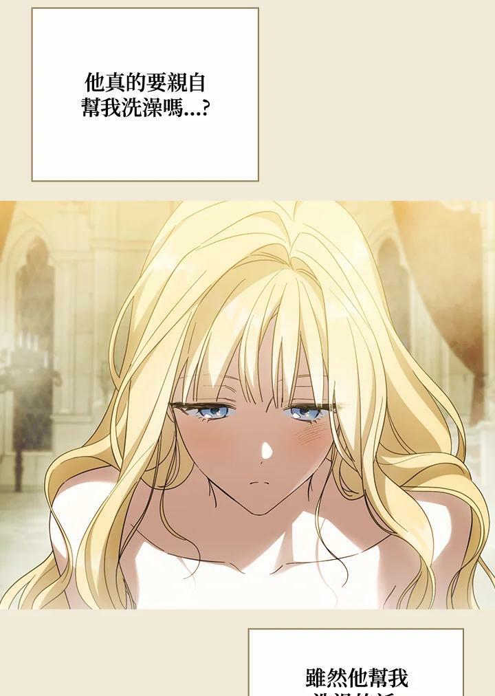 第59话10