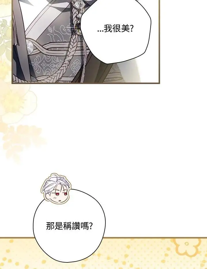 第81话74