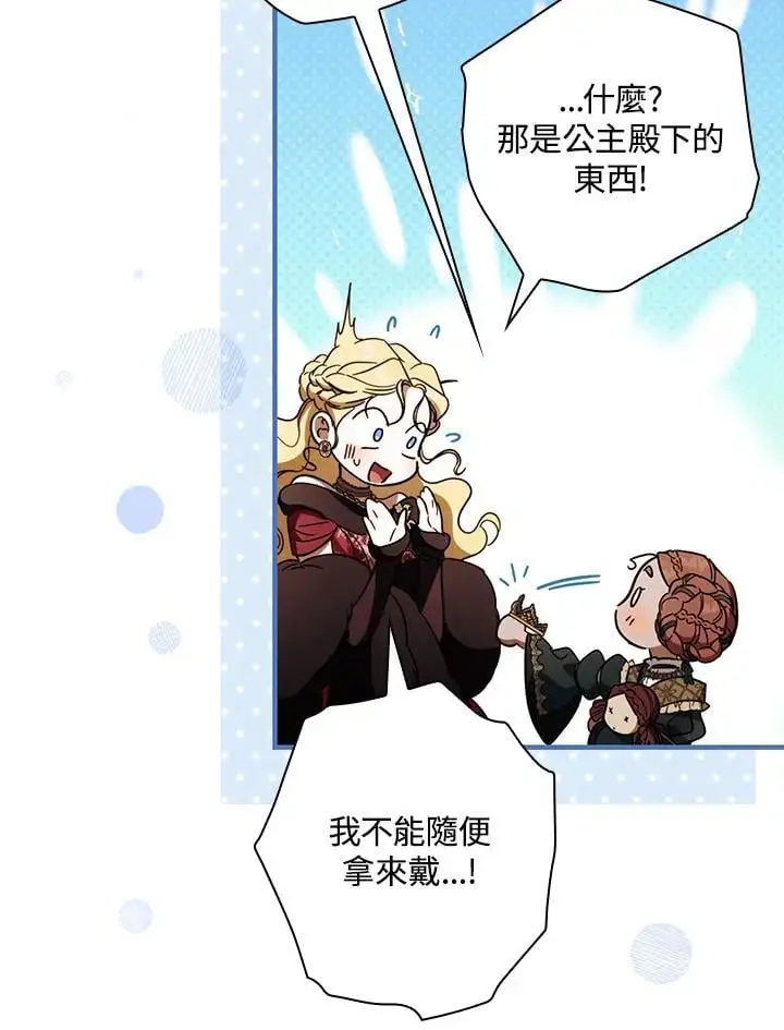 第85话31