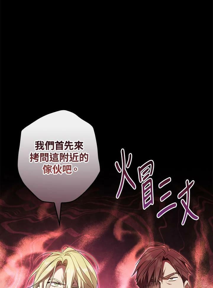 第63话106