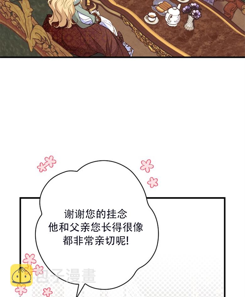 第24话13