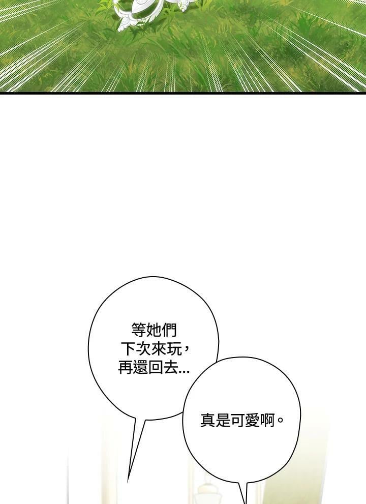 第67话91
