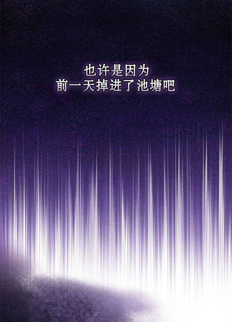 第14话52