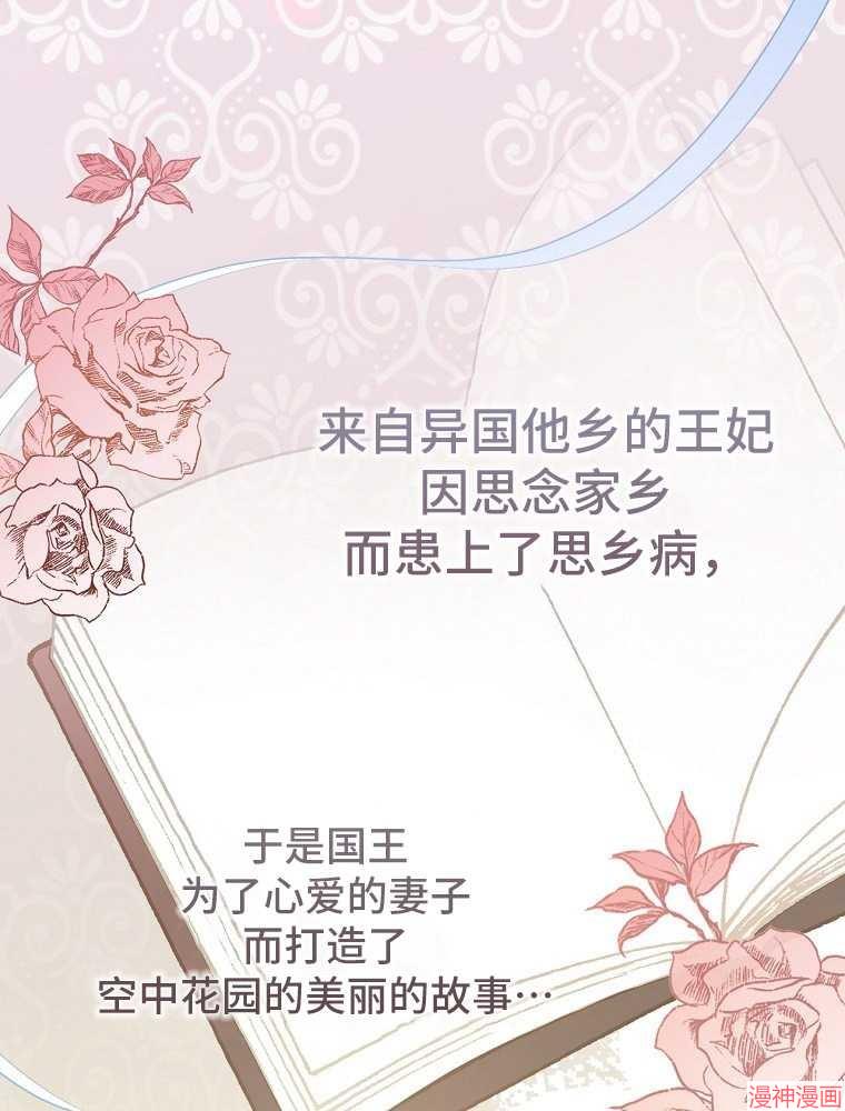 第56话19